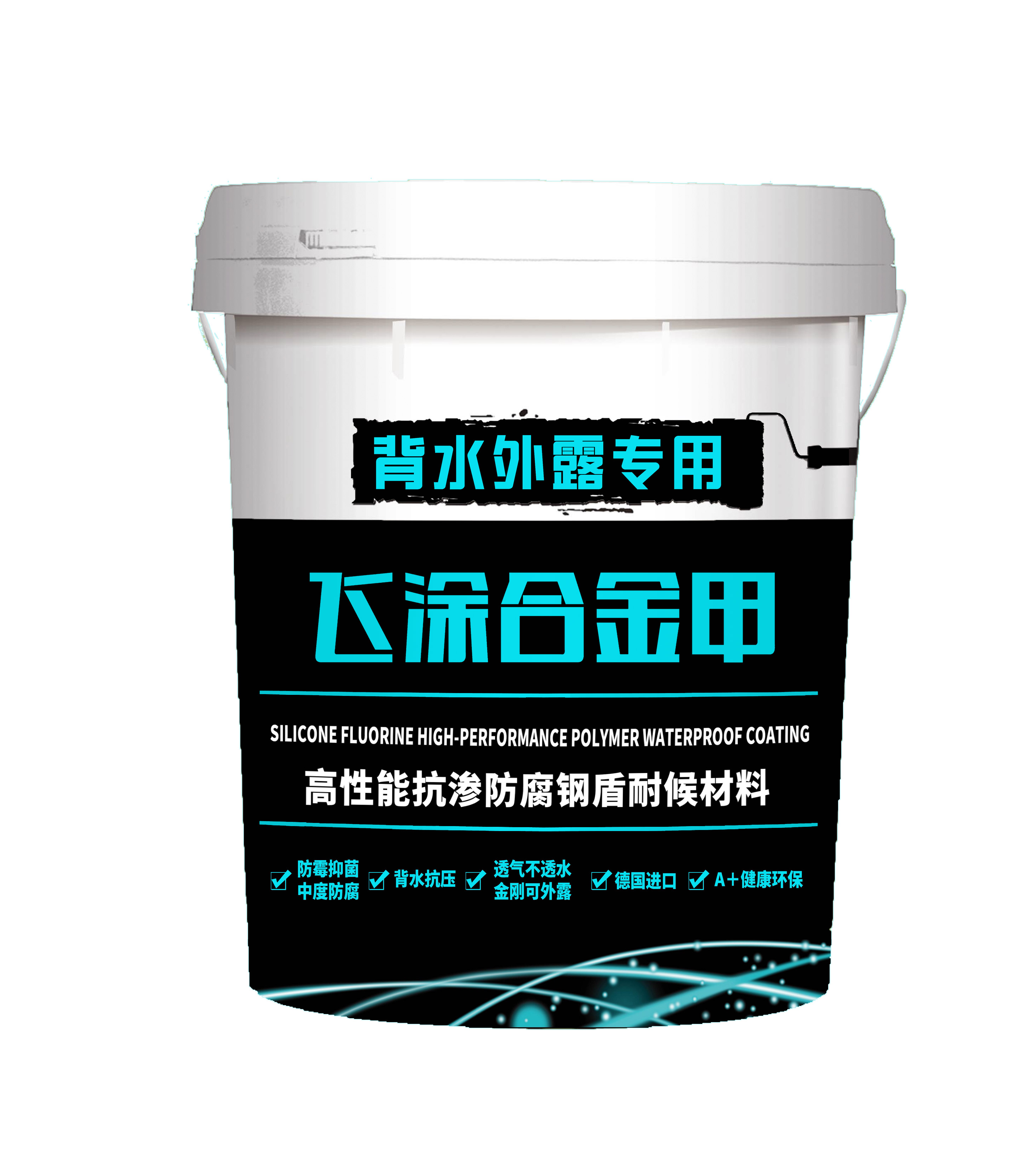 飞涂合金甲高性能抗渗防腐钢盾耐候材料