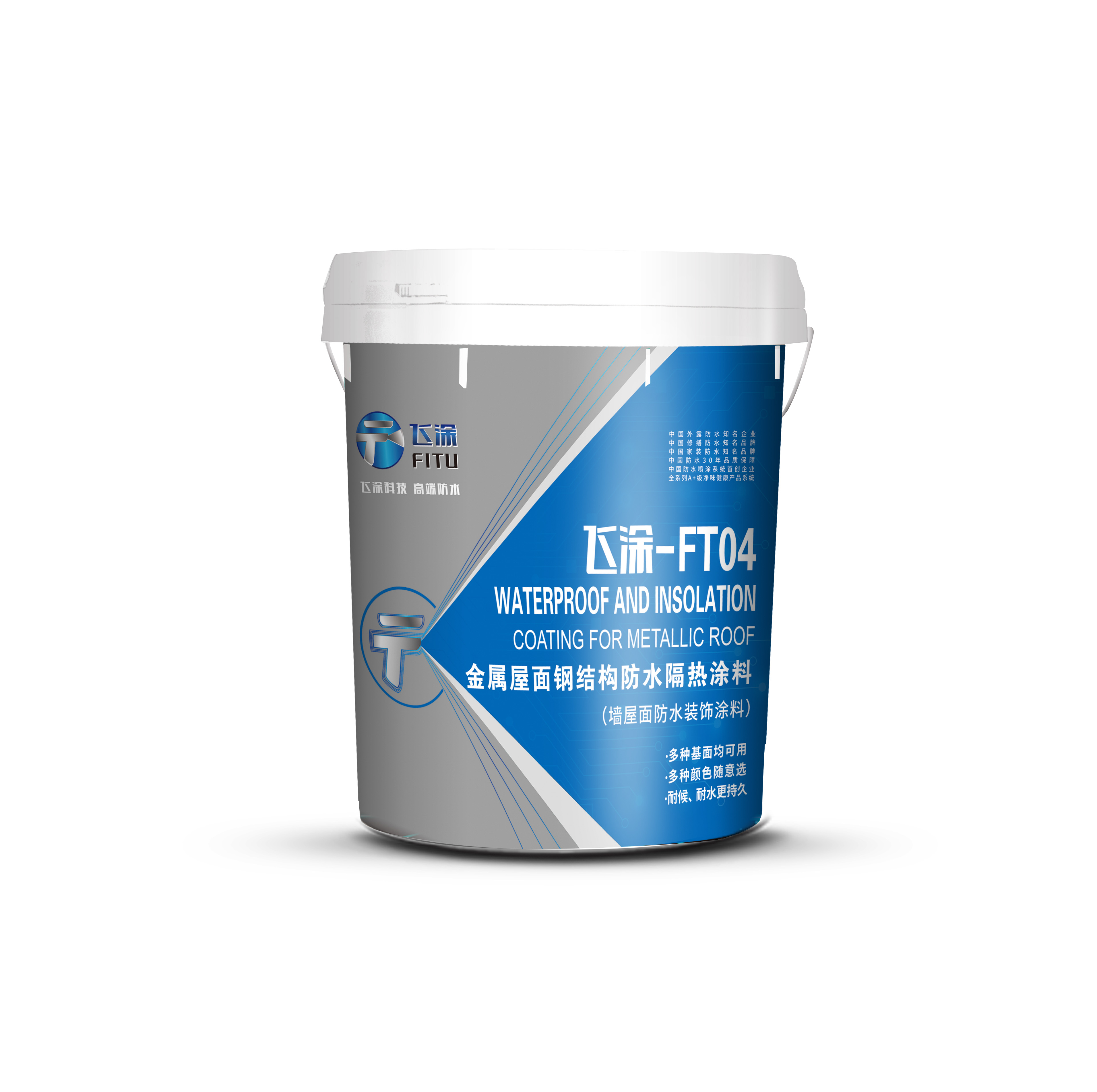 飞涂FT-04金属屋面钢结构防水隔热涂料